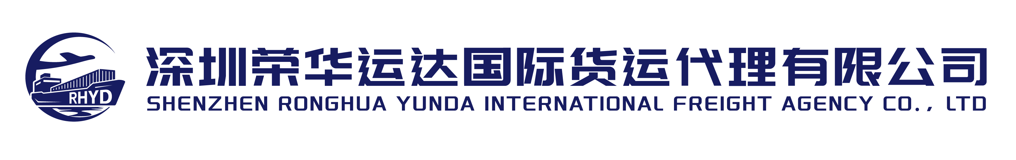 Ronghua Yunda Logo